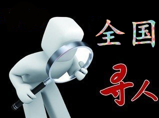 舒兰市寻人公司找一个人要多少钱？