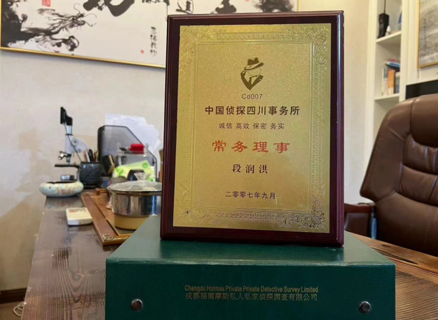舒兰市私家调查公司是否靠谱怎么判断？