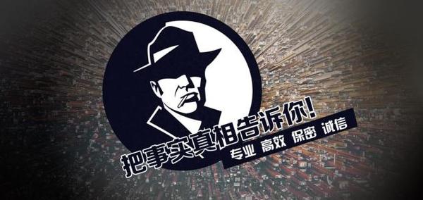 舒兰市私家调查公司的几大原则