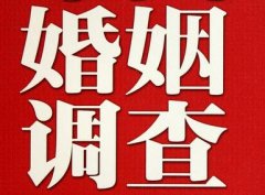 「舒兰市私家调查」公司教你如何维护好感情