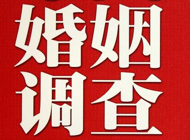 「舒兰市取证公司」收集婚外情证据该怎么做