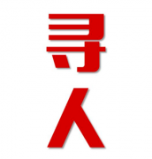 舒兰市寻人还是找正规公司